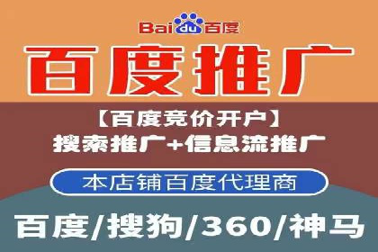 百度推广排名成功案例：教育行业如何利用其获得更多流量
